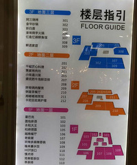 解放路上天工艺苑成吃海洋