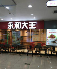 解放路上天工艺苑成吃海洋
