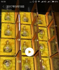 【送礼首选虫草酒】 微信联系:15157123189