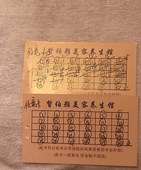 爱美的小仙女们看过来