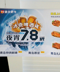 "【本周新菜新品】想大口吃牛肉,大杯喝啤酒就去这里!!!"