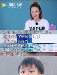 叶一茜嫌弃儿子出生时太丑 小亮仔荒岛当服务员