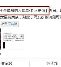 帮老太是炒作?婚内3年连续出轨?李雨桐打脸薛之谦