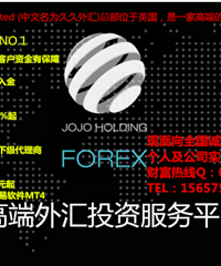 真宝金业官网开户久久外汇代理商招募官网扣695585515