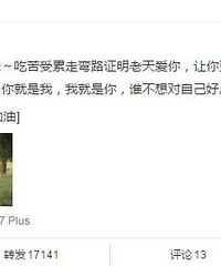 赵薇红唇妩媚笑容甜美 深夜发感悟:对别人好点