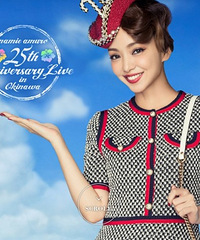 安室奈美惠宣布将引退 5天前才庆出道25周年
