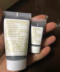 悦木之源 泥娃娃活性炭清透洁肤面膜30/7ml 去黑头控油