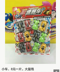 玩具全新的,全部便宜卖了