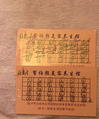 小仙女们,美容卡低价转手,价格实惠,可面谈
