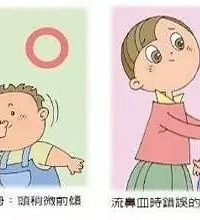 "这种秋季多发的小毛病最近吓坏了很多妈妈们!孩子流鼻血千万别这