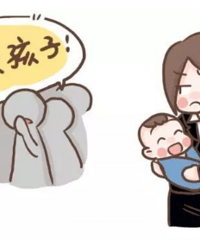 "谁说职场妈妈亏欠孩子?你们没资格这么说!"