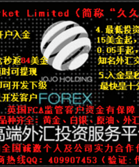 久久外汇怎么申请代理商后台,申请代理商后台的条件是什么