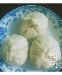 包子