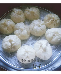 包子