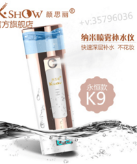 "K.show补水仪:你是什么肤质?帮你挑矿泉水"