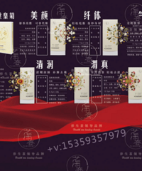 "你再说我胖穷丑,你就给我买花沐春六季养生花茶"