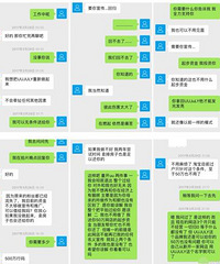 薛之谦晒证据高清图 反击P图造假争议