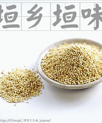 "宝宝辅食选择藜麦错不了"