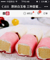 绿淳食品又一个美食专家,关键还是健康绿色食品哦