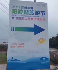 要吃阳澄湖大闸蟹的联系哦