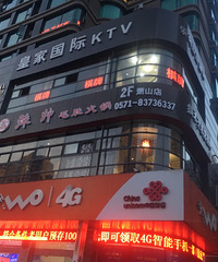 辣帅就是那么帅