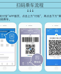 重磅!杭州今天公交免费地铁半价!更激动的是