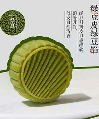 中秋送礼送什么