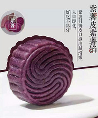中秋送礼送什么