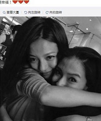 发老公和前任吻照祝福 李小璐这心是真大