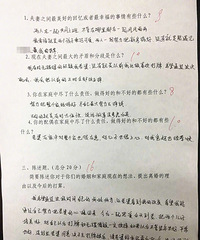 �������Ҫ����鿼�� �÷ָ߲�׼��