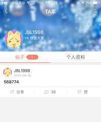 小菇凉睁大眼睛看清楚这个渣渣如此婆妈的男人何以有本事