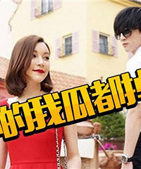 薛之谦网店年收入过千万 衣服竟是抄袭的!