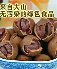 小核桃白露开始开打,去皮,清洗,筛选,暴