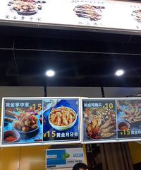 【国庆推荐】+卤味小吃