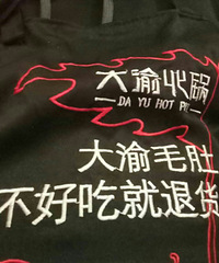 【国庆推荐】+涮火锅去