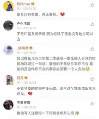 偌大的城市,自己租房子的你们后来都怎么样了