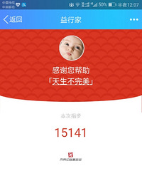 晒步打卡十美景