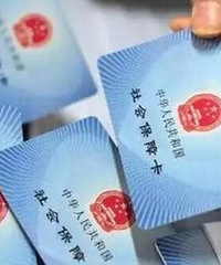 "@所有杭州人:注意!医保参保、报销信息都在这儿!"