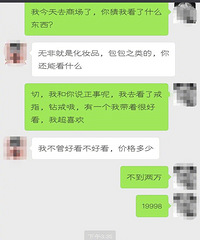 ����˵��ʯ��ƭ�� �ƽ������� �ѵ����ʱ�Ҵ�����ô��