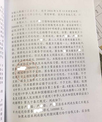 身边的婚骗!要了16万8的彩礼 还和别人勾搭不清