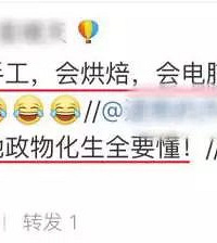 晚上10点多 有个女人在咆哮!昨天这事刷爆朋友圈