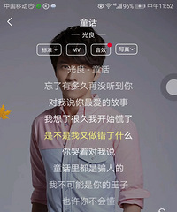 "唱一首歌 = 跑步 100 米?减肥又有"