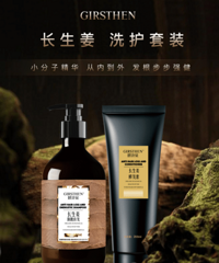"娇诗泉长生姜:山东蓬莱的大姜和其他的大姜区别在哪儿?"