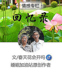 "回忆录(118)心灵休闲…第二十三章:积极参加出版发行科研活动"