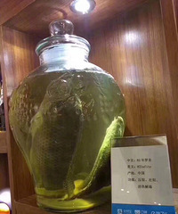 好酒不见