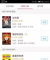 《芳华》临近上映被撤档 冯小刚瞬间几千万没了