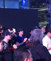 王思聪房祖名同框现身 低调观看演出