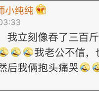 "注意!如果今天有人请你吃香蕉+冬枣,千万别吃!后果太…"