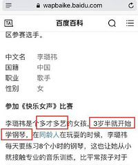 薛之谦事件中最6的不是爆料 而是李雨桐的小作文