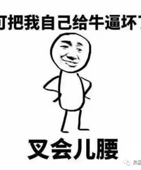 薛之谦事件中最6的不是爆料 而是李雨桐的小作文
